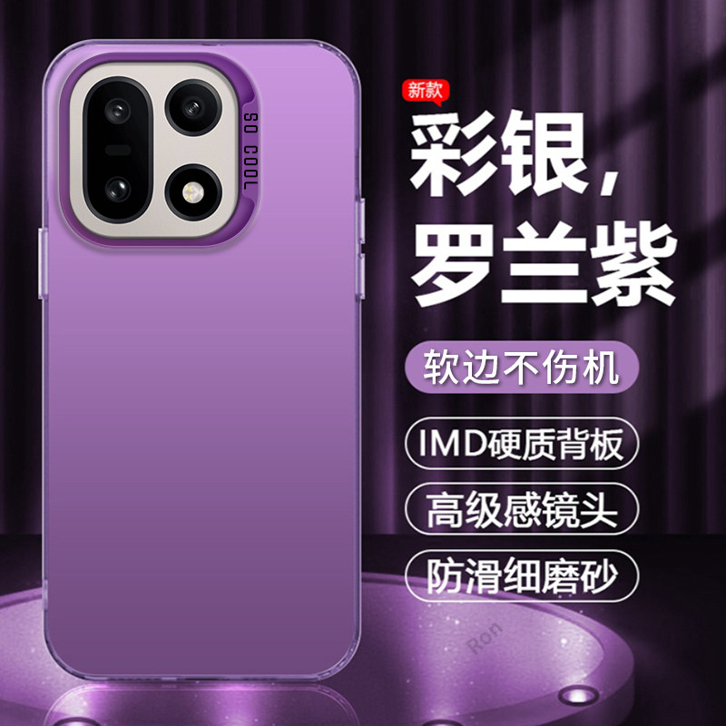 适用一加15手机壳PLK110纯色彩银硅胶1+十五全包1十15防摔ONEPlus保护套ONEPlusPLK男女新款oppo外壳专用