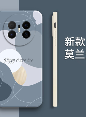 适用华为Mate70Air手机壳SUP一AL90硅胶MateAir黑色磨砂全包ari防摔mata保护m套meta男女mt新款SUPAL外壳超薄