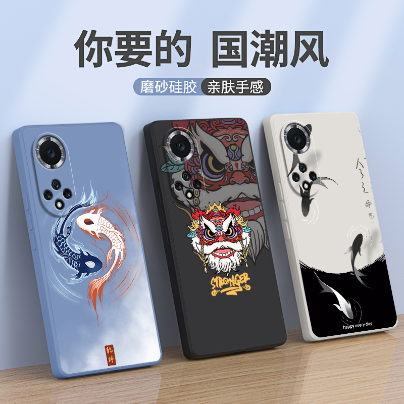 国潮舞狮适用华为智选Hinova9Pro手机壳hinove9潮HebeBD硅胶por防摔Hebe套Hera一BD00hi男HeraBD女新款nova嗨