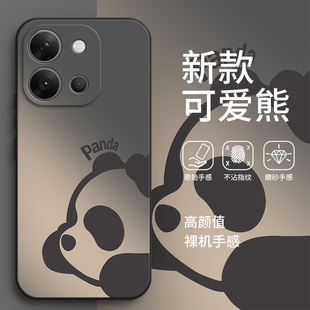适用vivoX300E手机壳V2612A渐变熊猫硅胶全包viv0防摔X300E保护vivov套vivix男vovox女x3ooe新款vivo外壳vox
