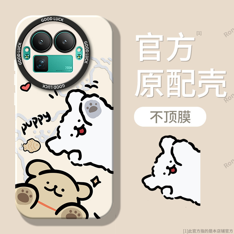 适用RealmeGT8Pro阿斯顿马丁F1限量版手机壳真我gt8por小狗磨砂全包防摔oppogt套prof1板男女8p新款OPPO外壳