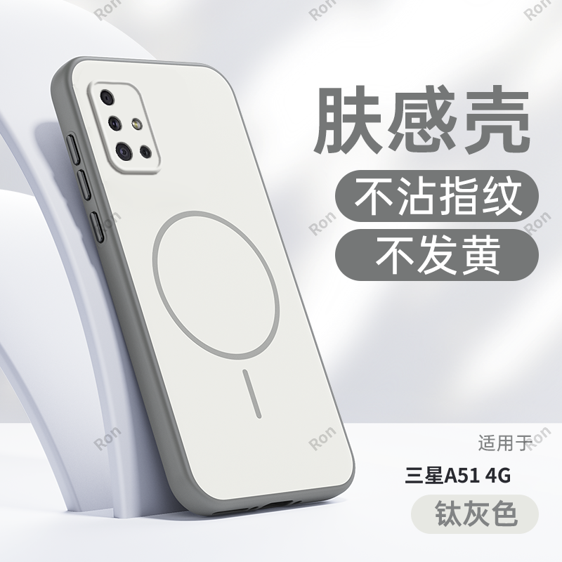 适用三星A51手机壳galaxya514g撞色磨砂硅胶SM一A515F保护套4G全包防摔samsunga新款samsung软壳外壳galaxy潮