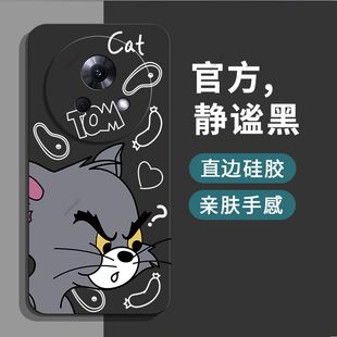 猫和老鼠魅族lucky08手机壳M431Q磨砂meizu硅胶全包防摔保护套男luckyo8女luck新款 meizulucky零八lacky80潮