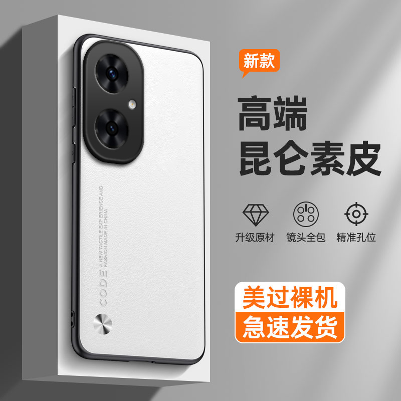 纯色素皮适用华为麦芒20手机壳TYH631M新款智选5G二十硅胶保护套潮男女全包防摔205G芒麦外壳钢化膜maimang潮