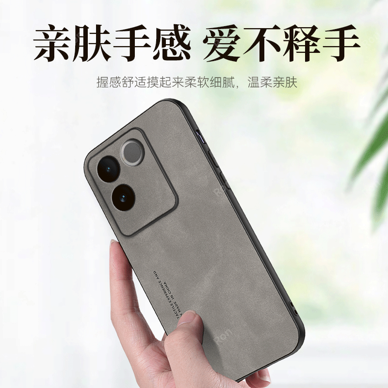 亲肤手感适用vivos17e手机壳vivo硅胶5G全包V2285A防摔S17E5G外壳vivov套vovos男vovis女新款vivis步步高viv0