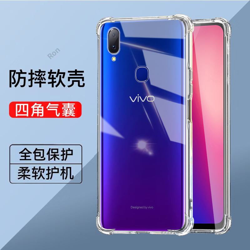 加厚气囊适用vivoz3i手机壳z3硅胶vivo全包vovoz女防摔viv0vivozi保护套viovz标准版viviz男vivov外壳v1813a