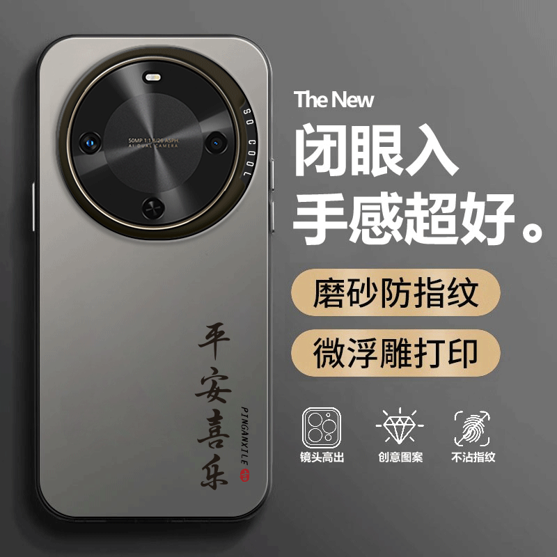 适用华为畅享70X尊享版手机壳BRE一AL80a简约彩银硅胶全包防摔保护套畅想7OX至尊板男畅亨BREAL女新款外壳