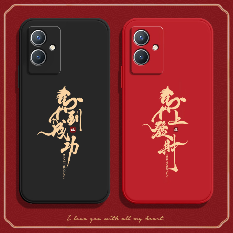 馬到成功适用vivoY33s手机壳y33s硅胶vivo全包viviy防摔V2166A新款voy男vovoy女viv0套丫s5G外壳维沃vivov潮