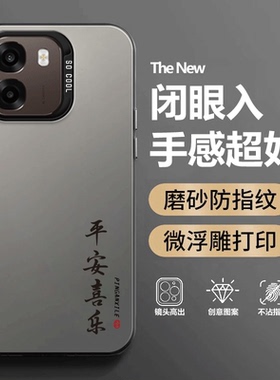 适用OPPOA6S手机壳PLT120文字彩银硅胶0pp0ppoa全包opopa防摔A6S5G保护oppoplt套5G男oppa女opa新款OPPO外壳