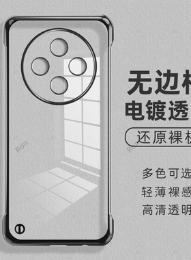 适用OPPOA5Plus手机壳PJY110无边框硬硅胶全包A5Puls防摔opp0pp0ppoa保护套opa男opopa女oppa新款oppo外壳