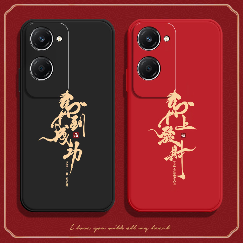 馬到成功适用vivoy36c手机壳Y36C丫vivo防摔V2357A硅胶全包保护套5G男viviy女vovoy新款vivov外壳viv0维沃voy