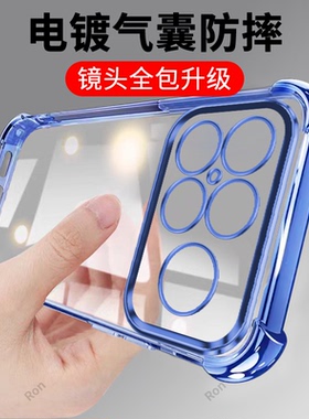 适用小米POCOF8Ultra手机壳POCO F8U透明电镀气囊5G全包防摔套MiPOCOF男uitra女P0C0F8至尊版新款XiaoMi外壳