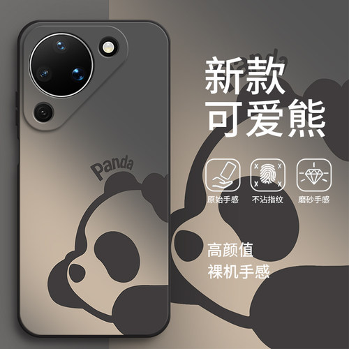 适用华为Pura90手机壳P90渐变熊猫5G超薄prau90全包huawei防摔paru90保护套p9o男潮女KEE-AL00新款外壳新品