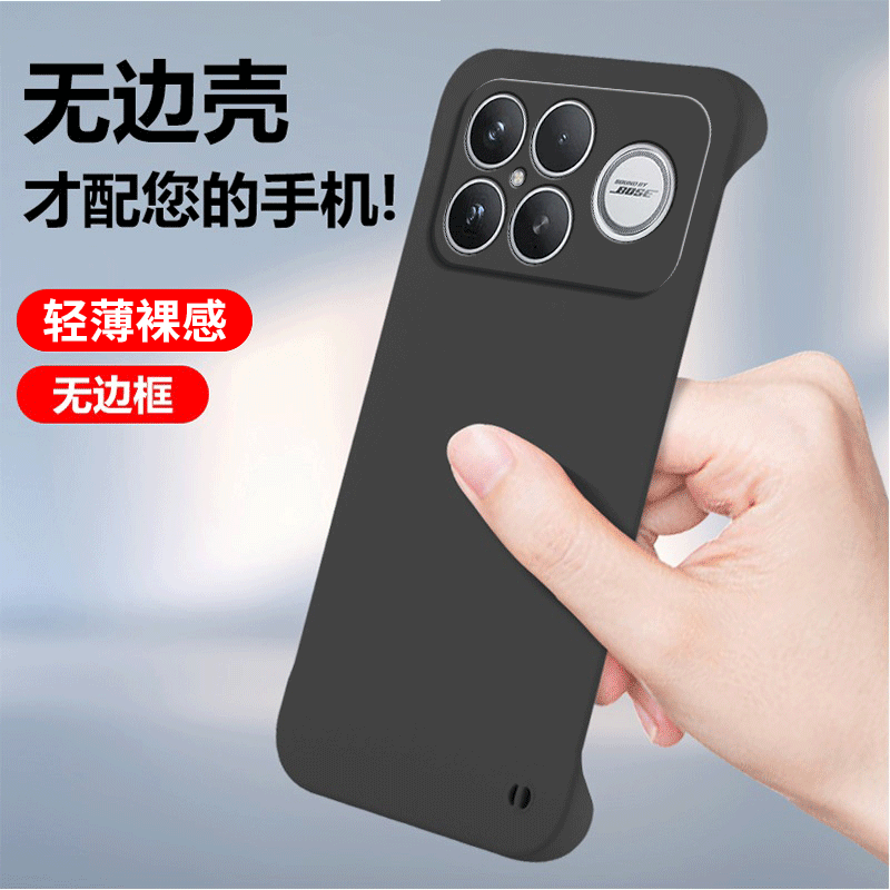 适用小米POCOF8Ultra手机壳POCO F8U超薄磨砂边框5G全包防摔套MiPOCOF男uitra女P0C0F8至尊版新款XiaoMi外壳