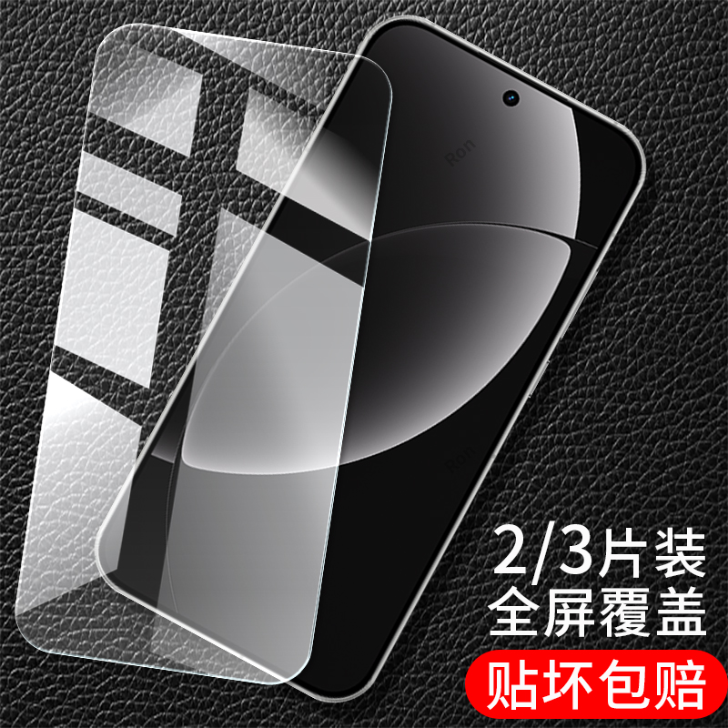 适用RealmeGT8Pro钢化膜真我gt8pro透明高清全包防摔保护oppo膜realmeGT手机oppo贴膜oppogt全屏玻璃防爆por