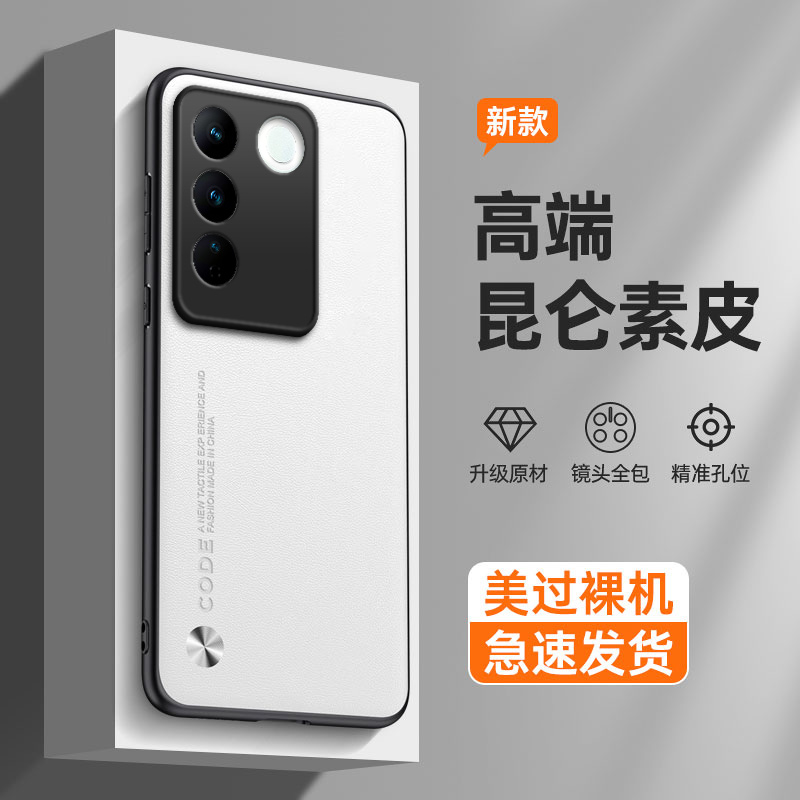 纯色素皮适用vivoS16Pro手机壳vivis16新款vovoS16E硅胶5G全包vivo外壳V2244A防摔Por保护套vovis男vos女viv0
