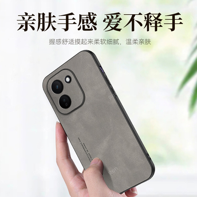 适用vivoY600Turbo手机壳V2551A亲肤手感磨砂全包Y600trubo防摔vivov套viv0男voy女vovoy丫viviy新款vivo外壳