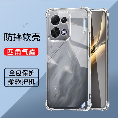 适用OPPOK15手机壳PYD110加厚气囊硅胶K15全包5G防摔oppopyd保护0pp0ppok套opk男opopk女oppk新款OPPO外壳
