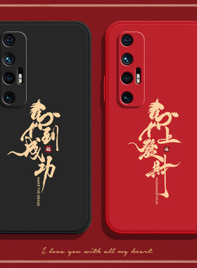 馬到成功适用小米10S手机壳硅胶5G保护套全包防摔专用十男女新品外壳MI限量版M2102J2SC曲面屏小众1OS高端S10