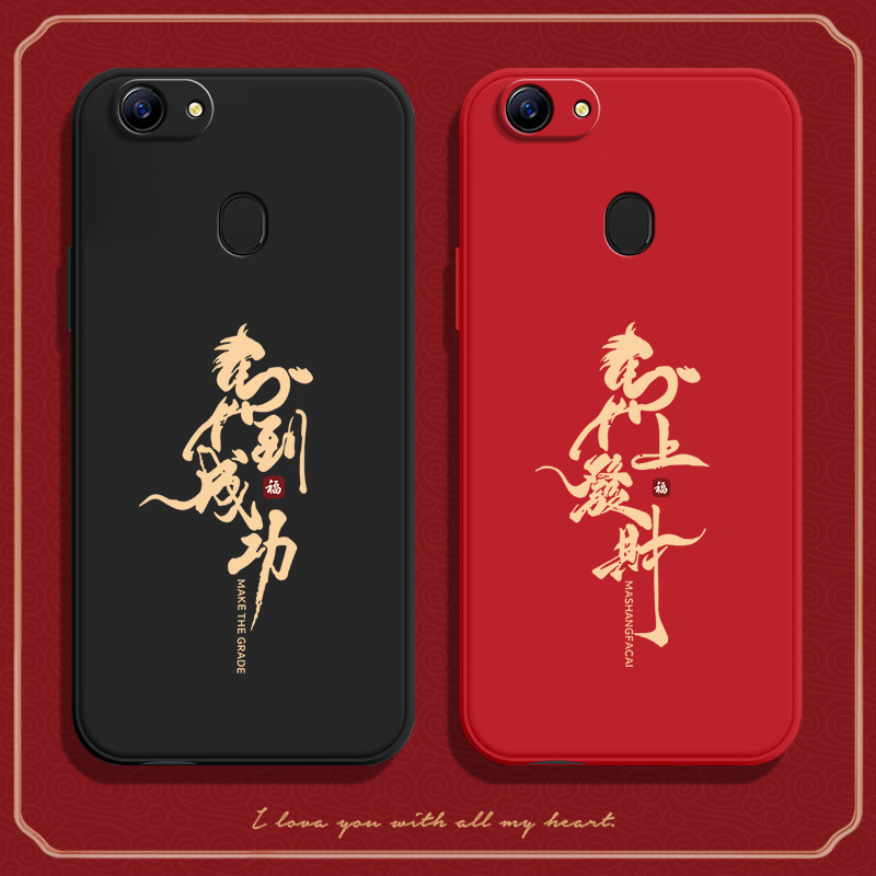 馬到成功适用oppoa73t手机壳A79硅胶a全包A73 k m防摔kt保护oppo套OPPa男OPa女OPOPa新款opp0pp0ppoa黑色外壳