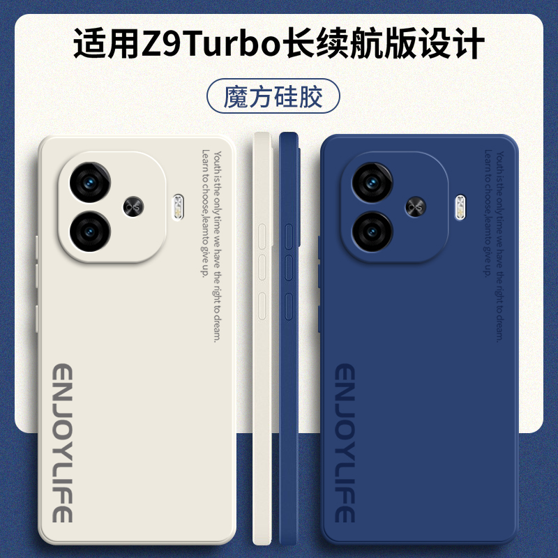 适用IQOOZ9Turbo长续航版手机壳z9字母vivo磨砂Z9硅胶全包防摔iooqz套i酷男iq00女iqoo新款vivo外壳爱酷ioz