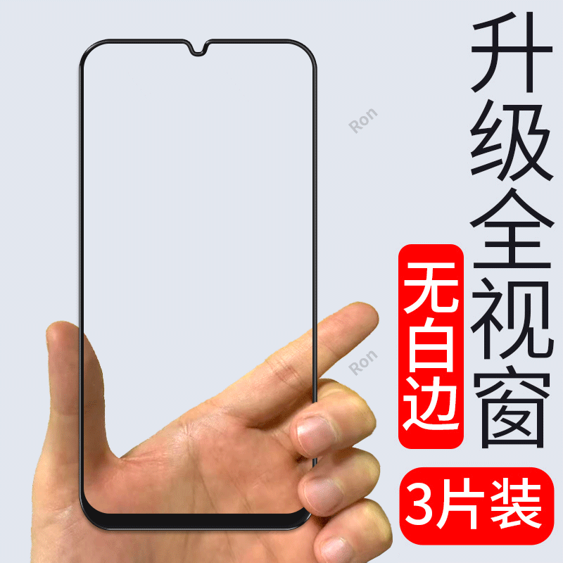MOA一AL00钢化膜适用华为荣耀畅玩9A手机AL20贴膜honor9a高清moaaloo抗蓝光moaal防爆aloo全屏A9刚化黑边保护