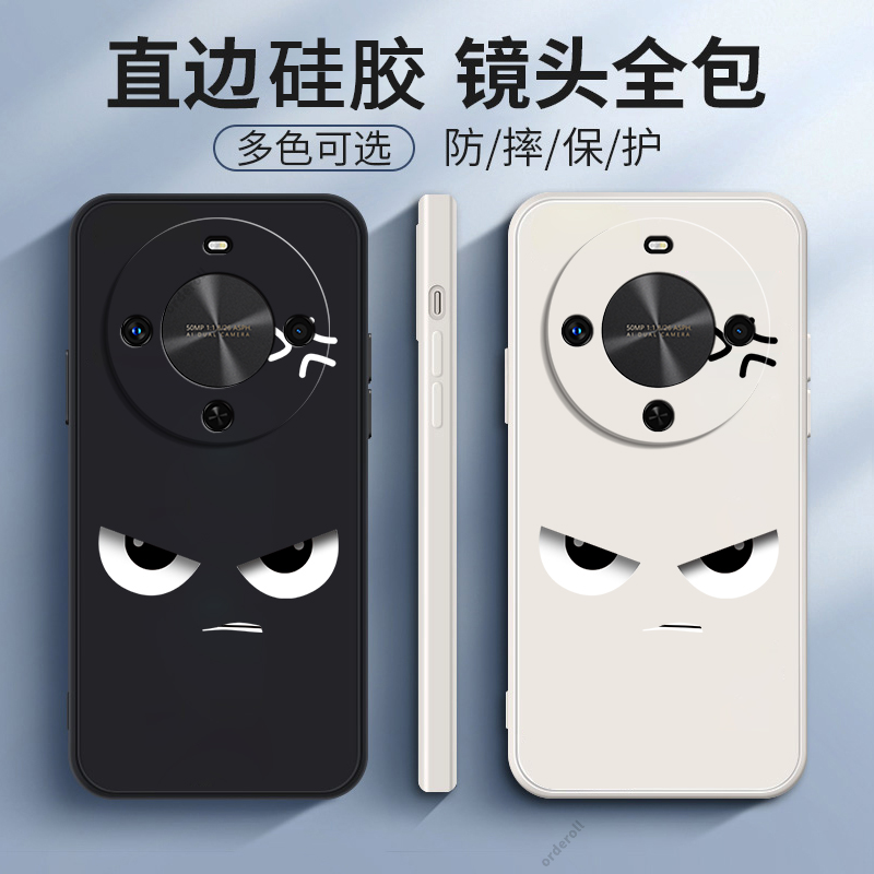 适用华为畅享70X尊享版手机壳BRE一AL80a搞怪表情硅胶全包防摔保护套畅想7OX至尊板男畅亨BREAL女新款外壳