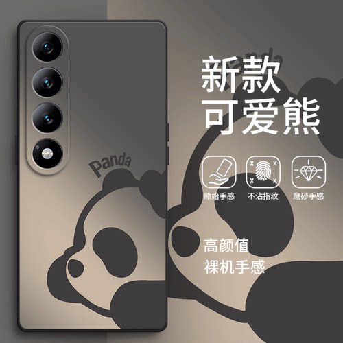 渐变熊猫适用魅族20INFINITY手机壳meizu20无界版磨砂硅胶全包M392Q防摔inf保护套男女新款外壳简约超薄软壳