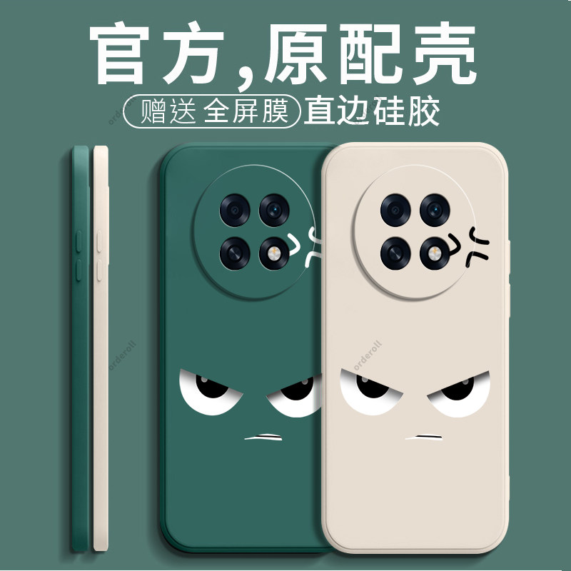 适用OPPOA6L手机壳PLL110生气愤怒硅胶A6L5G全包oppopll防摔0pp0ppoa保护oppa套5G男opopa女opa新款oppo外壳