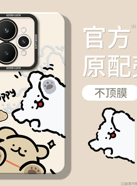 适用Realme15手机壳真我15Pro小狗磨砂RMX5105硅胶全包relame防摔por保护p套oppormx男pr0女新款OPPO外壳