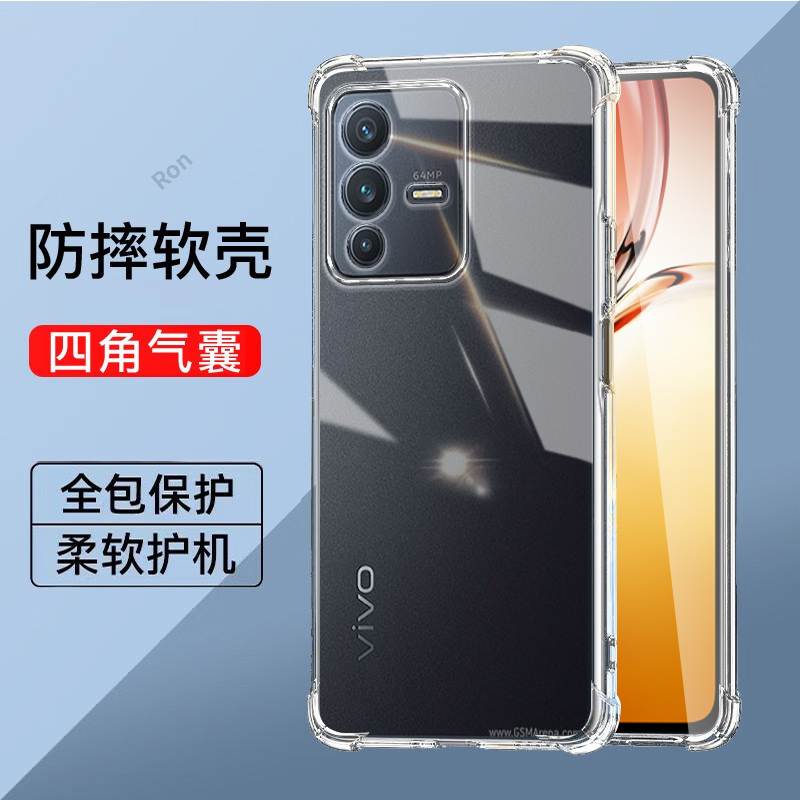适用vivov23手机壳vivo加厚V23气囊V235G硅胶5G全包防摔保护套viv0男女vovov新款viviv外壳简约网红送钢化膜