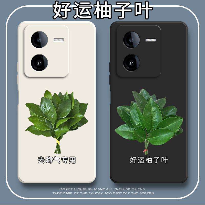 好运柚叶适用vivoiqooz8x手机壳Z8爱酷vivo男iqoo防摔iqooz全包iq00iqz套vivoz女icooz新款iooqz外壳ioz酷i