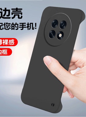 适用OPPOA6L手机壳PLL110超薄磨砂边框A6L5G全包oppopll防摔0pp0ppoa保护oppa套5G男opopa女opa新款oppo外壳