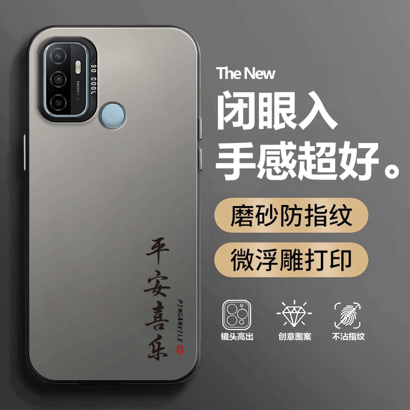 文字彩银适用oppoa11s手机壳A32新款硅胶OPPO全包套oppa软0pp0opp0ppoA爆款opa防摔男女机opopa外壳加钢化膜