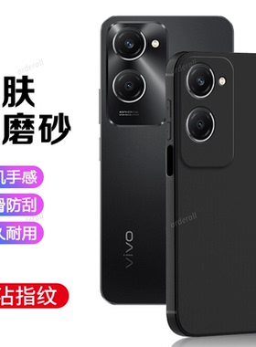 适配vivoY37手机壳Y37m黑色vivo硅胶V2357A全包5g防摔viviy保护套y375g男m5g女vivov新款EA外壳vovoy丫voy