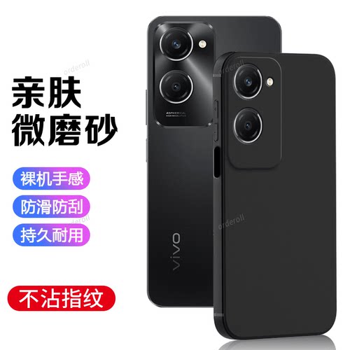 适配vivoY37手机壳Y37m黑色vivo硅胶V2357A全包5g防摔viviy保护套y375g男m5g女vivov新款EA外壳vovoy丫voy