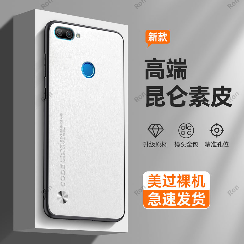 纯色素皮适用华为荣耀9i手机壳honor9i硅胶LLD一AL20全包防摔LLDAL30保护套男女新款i9钢化膜9l外壳2o软壳3o