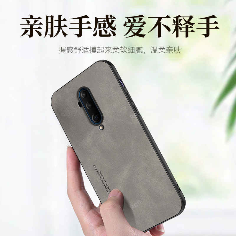 亲肤手感适用一加7Tpro手机壳1+7tpor硅胶oneplus7tpr0保护套pro全包防摔限量版一加七男女软1加por新款外壳