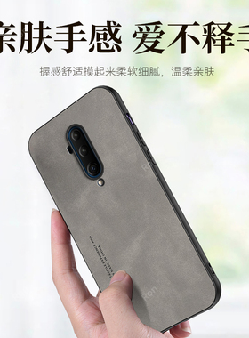 亲肤手感适用一加7Tpro手机壳1+7tpor硅胶oneplus7tpr0保护套pro全包防摔限量版一加七男女软1加por新款外壳