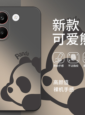 适用小米POCOX8Pro手机壳poco渐变熊猫硅胶x8por海外国际版全包8p防摔pr0保护套5g男mipocox女xiaomi新款外壳