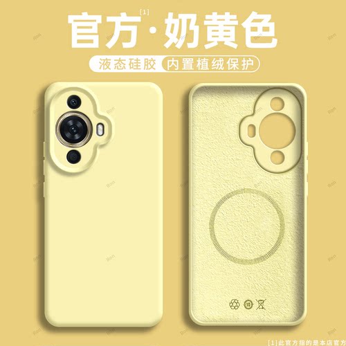 适用华为智选hinova11手机壳MIZ一BD00液态5G磨砂hi硅胶全包保护套男女hinove新款nova115G中邮hinovo外壳嗨
