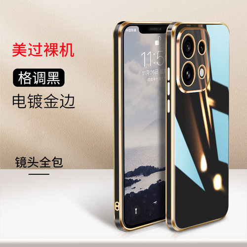 适用OPPOReno16t手机壳PMM110金边电镀硅胶Reno16t5G全包5G防摔套opporone男opopreno女opreno新款oppo外壳