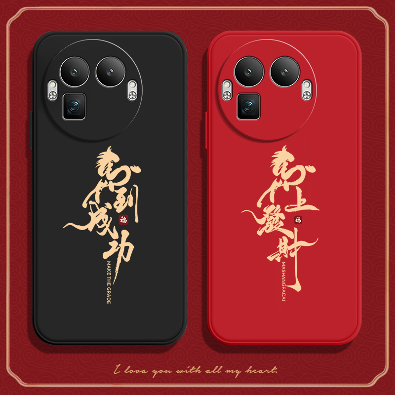 适用RealmeGT8Pro手机壳真我gt8pro发财磨砂RMX5200硅胶全包防摔保护oppo套realmeGT男oppo女新款8p外壳por