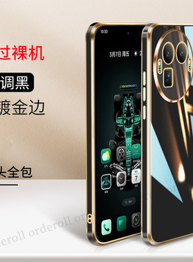 适用RealmeGT8Pro阿斯顿马丁F1限量版手机壳真我gt8por金边电镀全包防摔oppogt套prof1板男女8p新款OPPO外壳