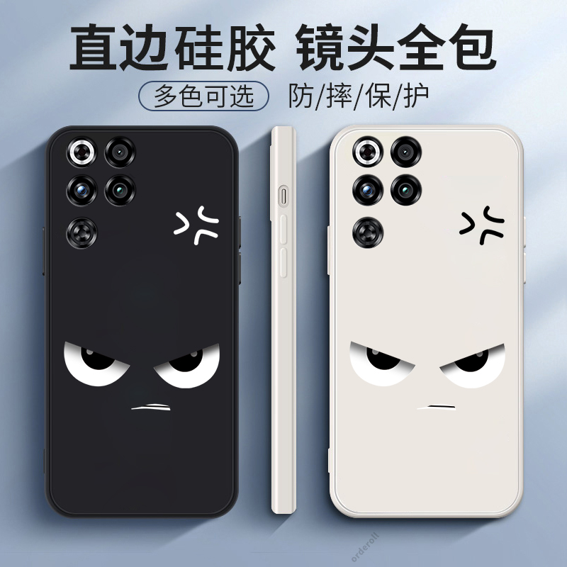 适用努比亚红魔11Pro/+手机壳虹魔11Por十愤怒磨砂硅胶Pr0加全包11p防摔nubia保护套redmagic男女新款外壳