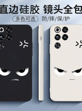 适用努比亚红魔11Pro/+手机壳虹魔11Por十愤怒磨砂硅胶Pr0加全包11p防摔nubia保护套redmagic男女新款外壳