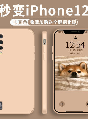 适用小米cc9手机壳2023新款磨砂硅胶套美图定制版全包cc9防摔男女mi外壳超薄网红个性创意简约9cc后壳ins新品