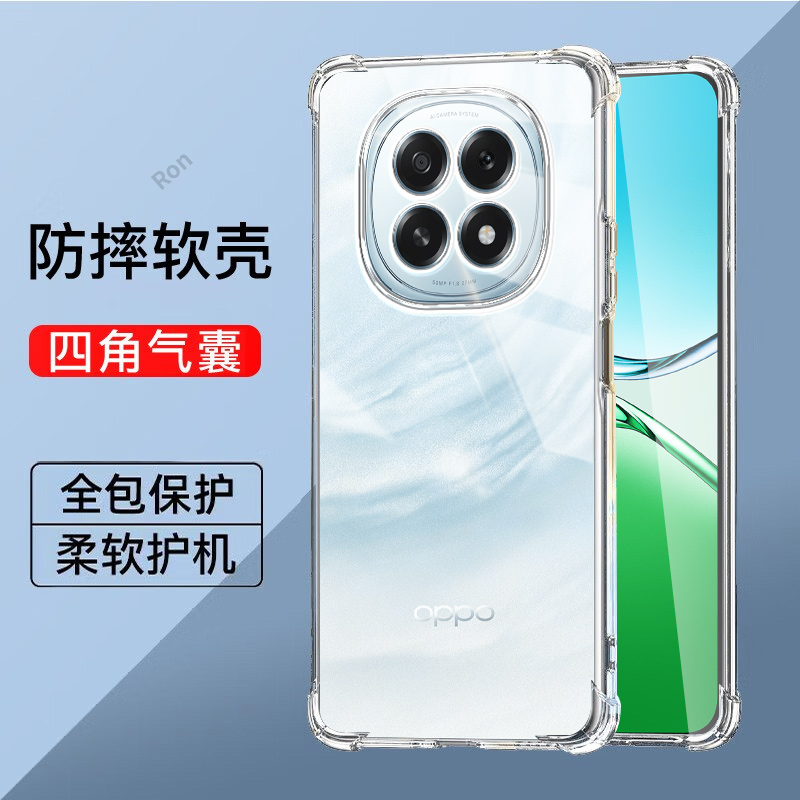 适用OPPOA6Plus手机壳PKQ110加厚气囊硅胶5G全包A6Puls防摔0pp0外壳oppa6p套opopa男opa女oppopkq新款oppo