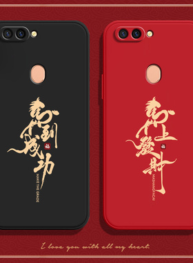 馬到成功适用oppor11splus手机壳R11splust新款sp硅胶OPPO全包oppr套0pp0opp0ppor防摔opr保护oopor男s女plus