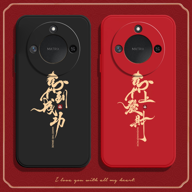 馬到成功适用华为荣耀x60手机壳BRC一AN00防摔honorx硅胶全包保护套男女新款Honor外壳x6o叉BRCAN六零ANOO潮